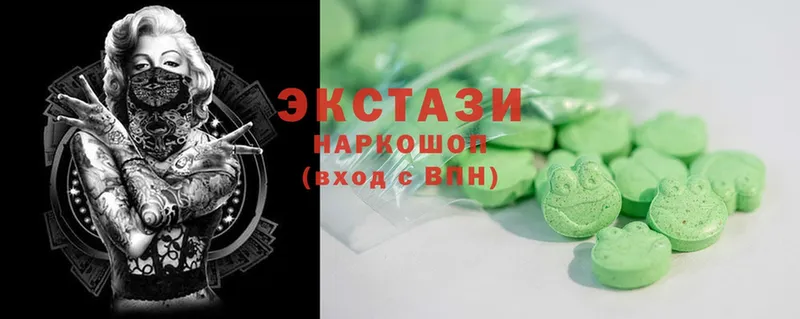 дарнет шоп  Пермь  Ecstasy 300 mg 