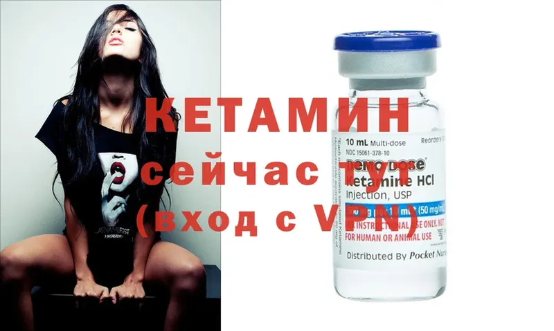 КЕТАМИН ketamine Пермь