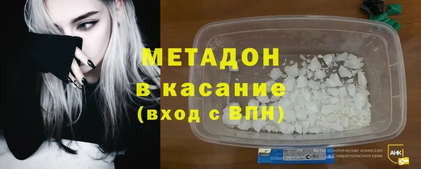 молекула духа Балахна