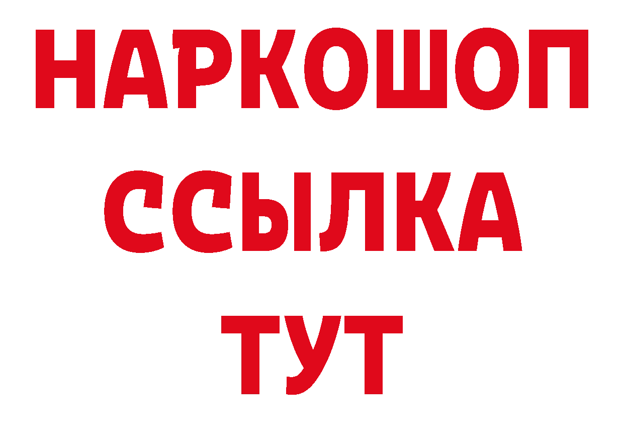 Псилоцибиновые грибы прущие грибы как войти даркнет кракен Пермь