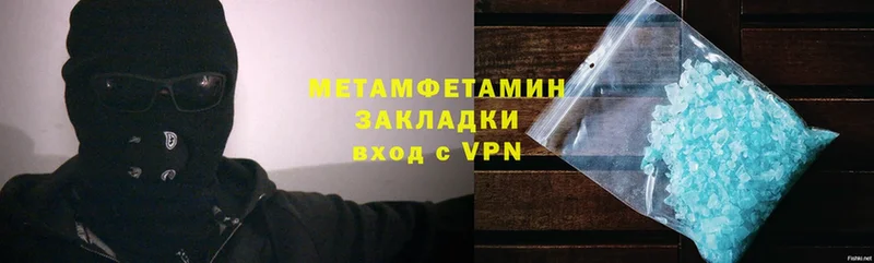 магазин продажи   сайты даркнета официальный сайт  Первитин мет  Пермь 